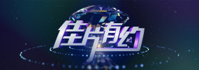 国产一二三区在线